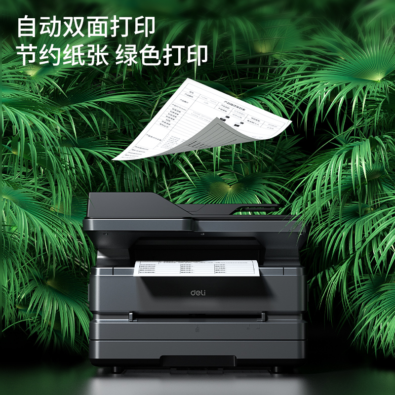 s36沙龙会M3100ADNW激光一体机(灰色)(台)