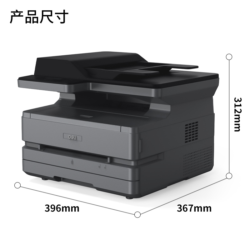 s36沙龙会M3100ADNW激光一体机(灰色)(台)