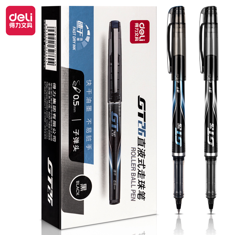 s36沙龙会GT26直液式走珠笔0.5mm子弹头(黑)(支)