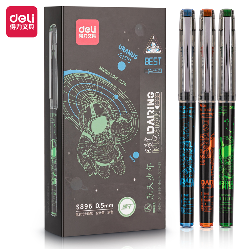 s36沙龙会S896中国航天直液式走珠笔0.5mm全针管(黑)(支)