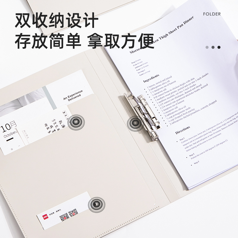纽赛NS181单强力夹(岸砂白)(个)