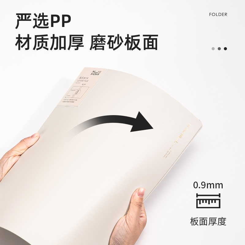 纽赛NS181单强力夹(岸砂白)(个)