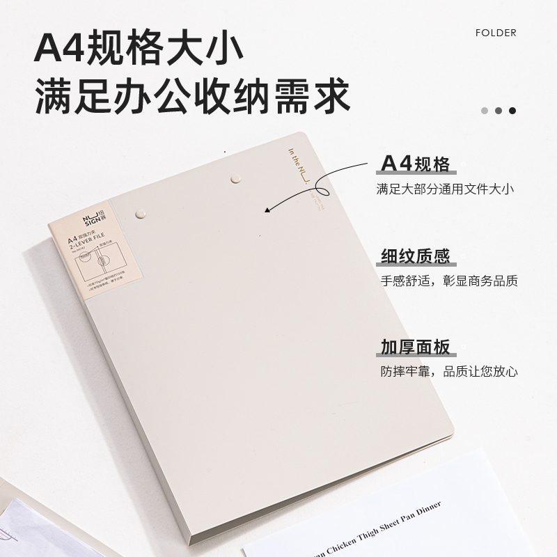 纽赛NS182双强力夹(岸砂白)(个)