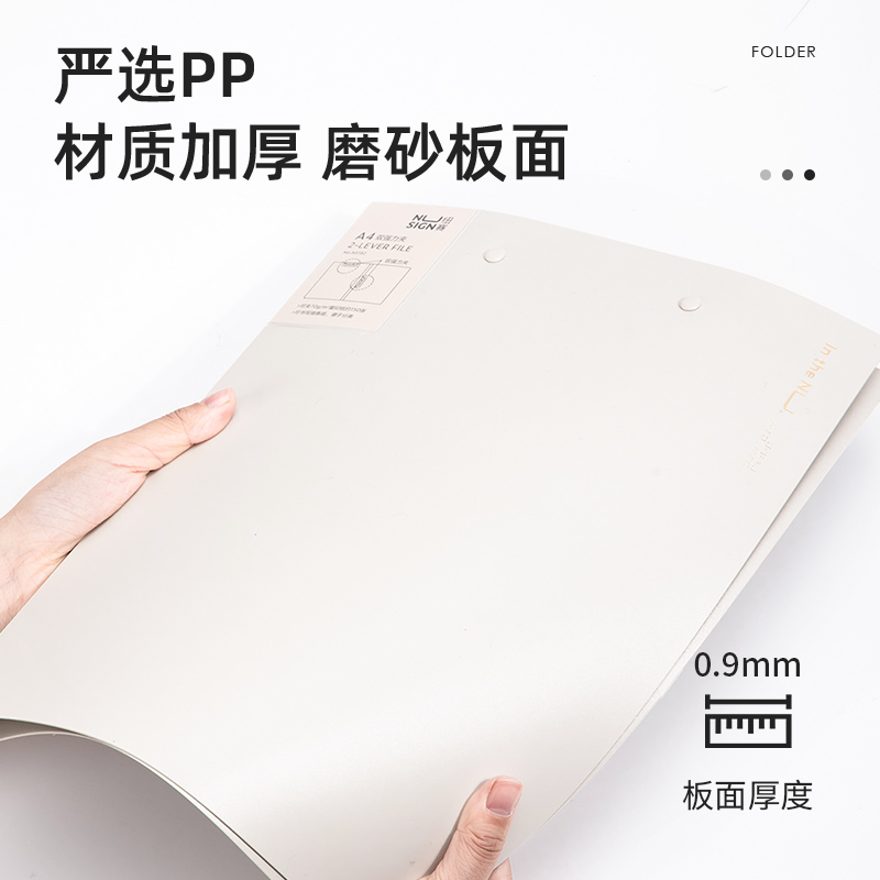 纽赛NS182双强力夹(岸砂白)(个)