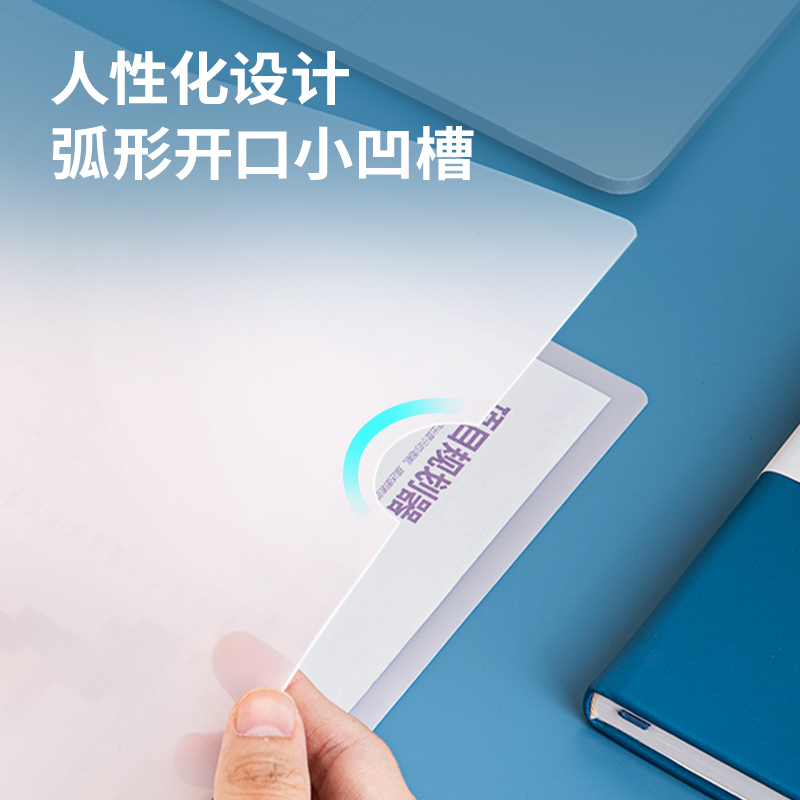 纽赛NS183_A4单入文件套(混)(10个/包)