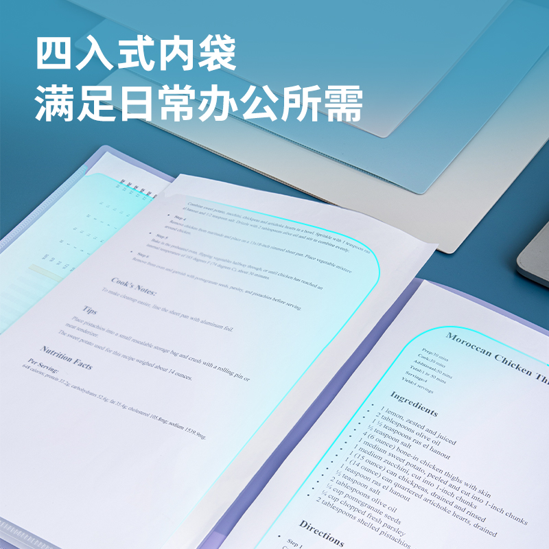 s36沙龙会NS185纽赛4入文件套(混)(个)