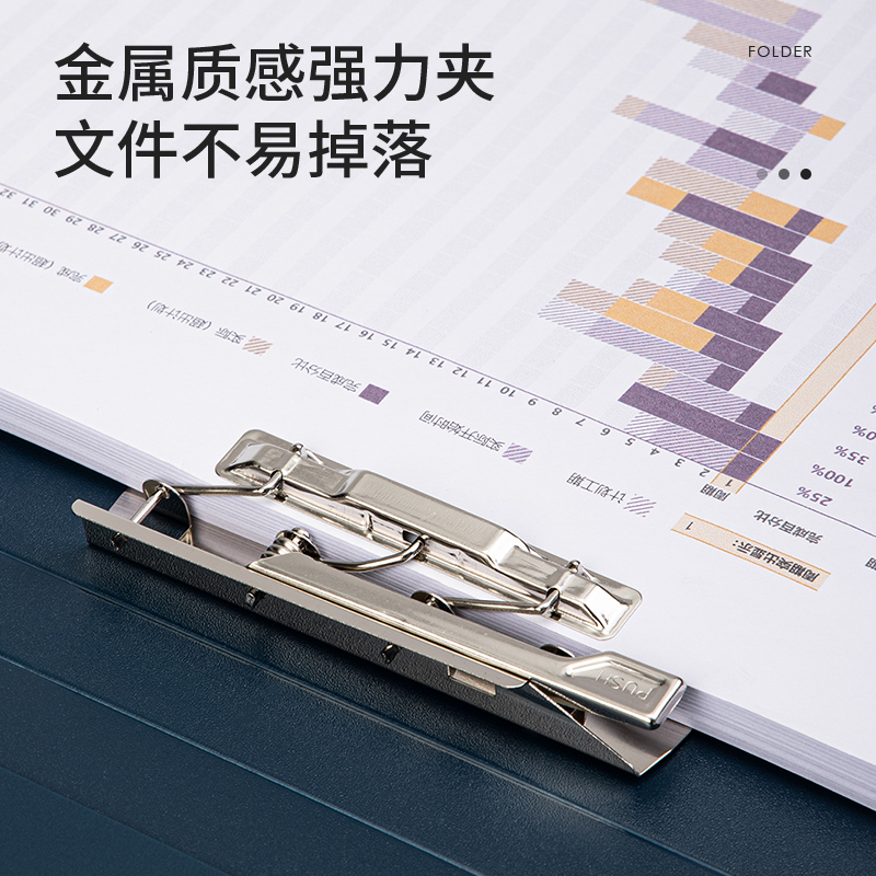 纽赛NS182双强力夹(墨海蓝)(个)