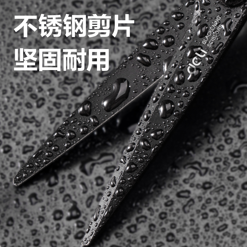 s36沙龙会77790铰剪(玄色)(把)