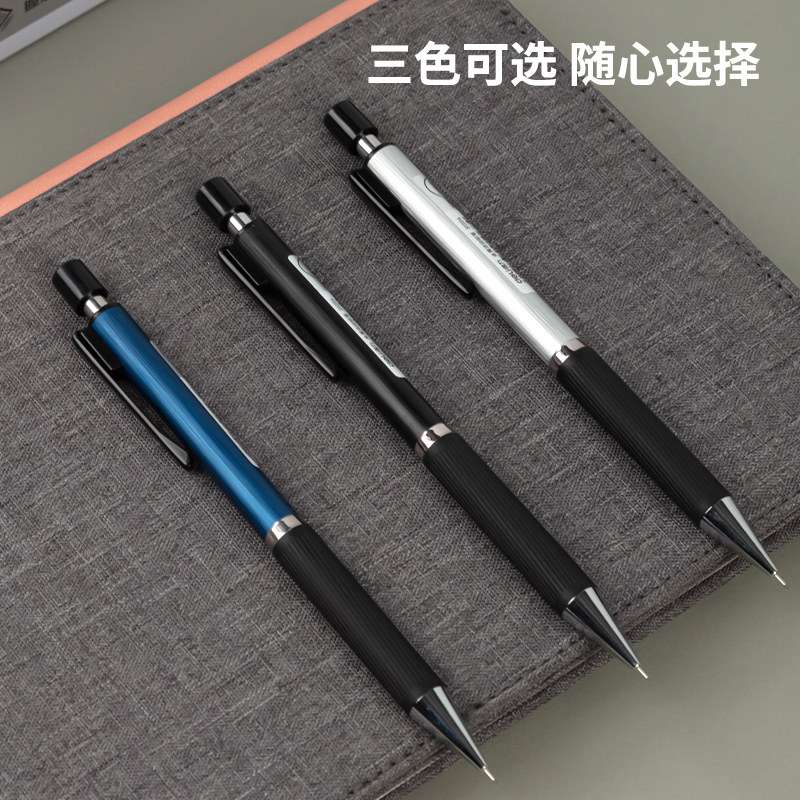 s36沙龙会S1204金属运动铅笔0.3MM(混)(1支/卡)