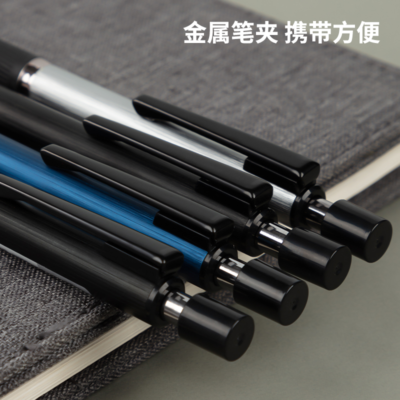 s36沙龙会S1204金属运动铅笔0.3MM(混)(1支/卡)