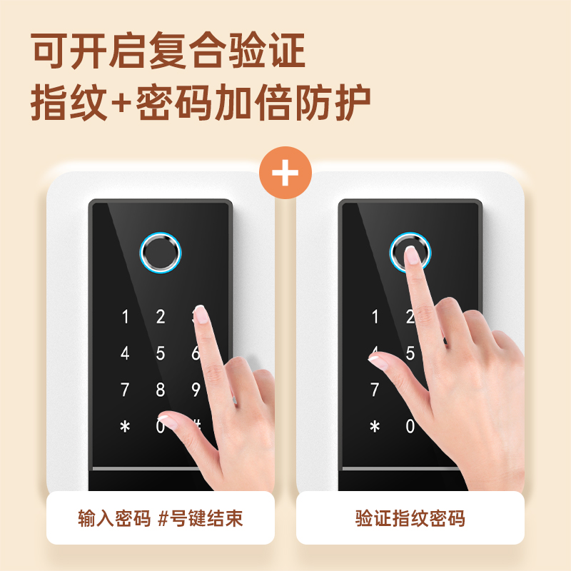 s36沙龙会33696指纹密码保管箱H460(白色)(台)