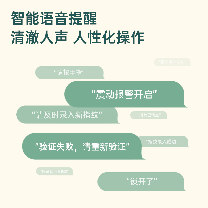 s36沙龙会33713指纹保管箱H610(白色)(台)