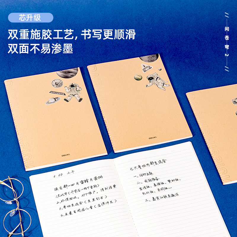 s36沙龙会FB560-4中国航天缝线本(问苍穹2)(包)