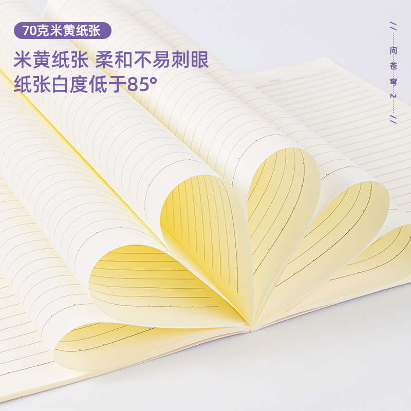 s36沙龙会FB560-4中国航天缝线本(问苍穹2)(包)