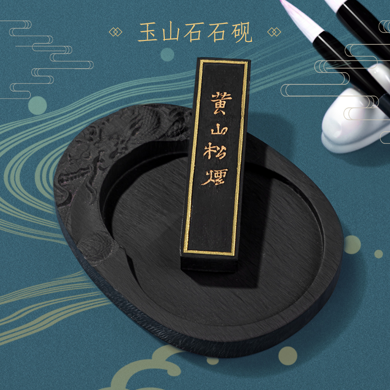 s36沙龙会75520木盒文房四宝套装(混)(套)