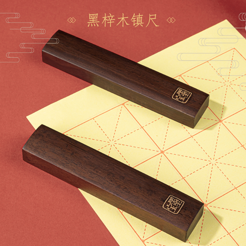 s36沙龙会75520木盒文房四宝套装(混)(套)