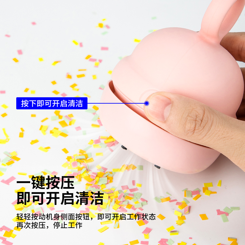 s36沙龙会18890充电式桌面清洁器(粉色)(盒)