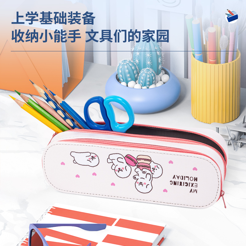 s36沙龙会67104多用途笔袋(粉色)(只)