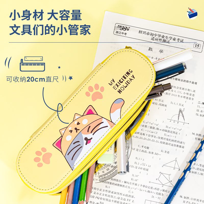 s36沙龙会67104多用途笔袋(粉色)(只)