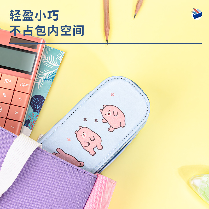 s36沙龙会67104多用途笔袋(蓝色)(只)