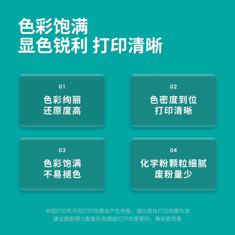 s36沙龙会DEH-CF503AX激光碳粉盒(大容量)(品红)(支)