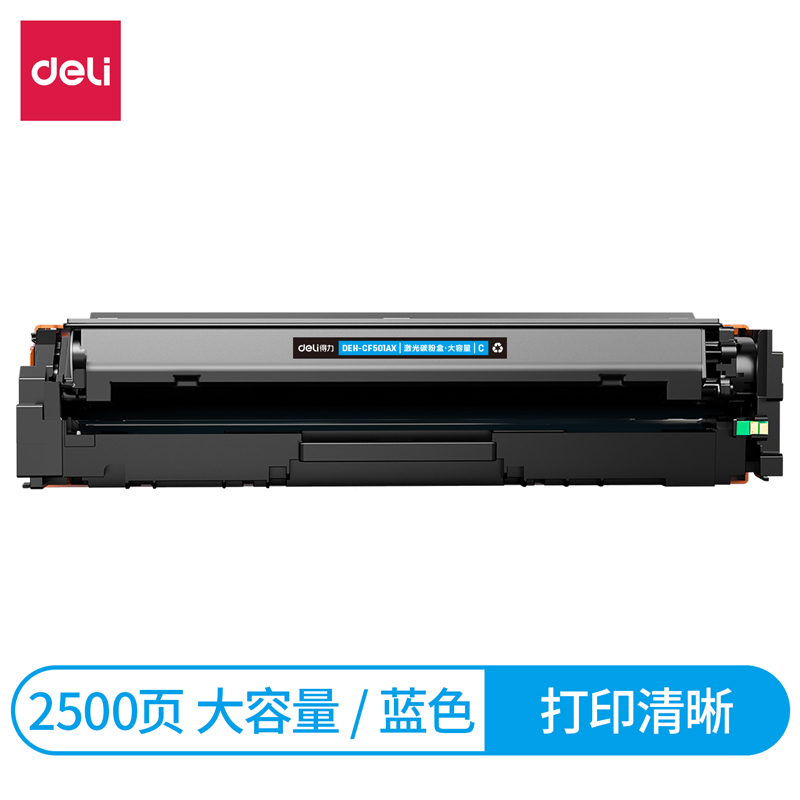 s36沙龙会DEH-CF501AX激光碳粉盒(大容量)(青色)(支)