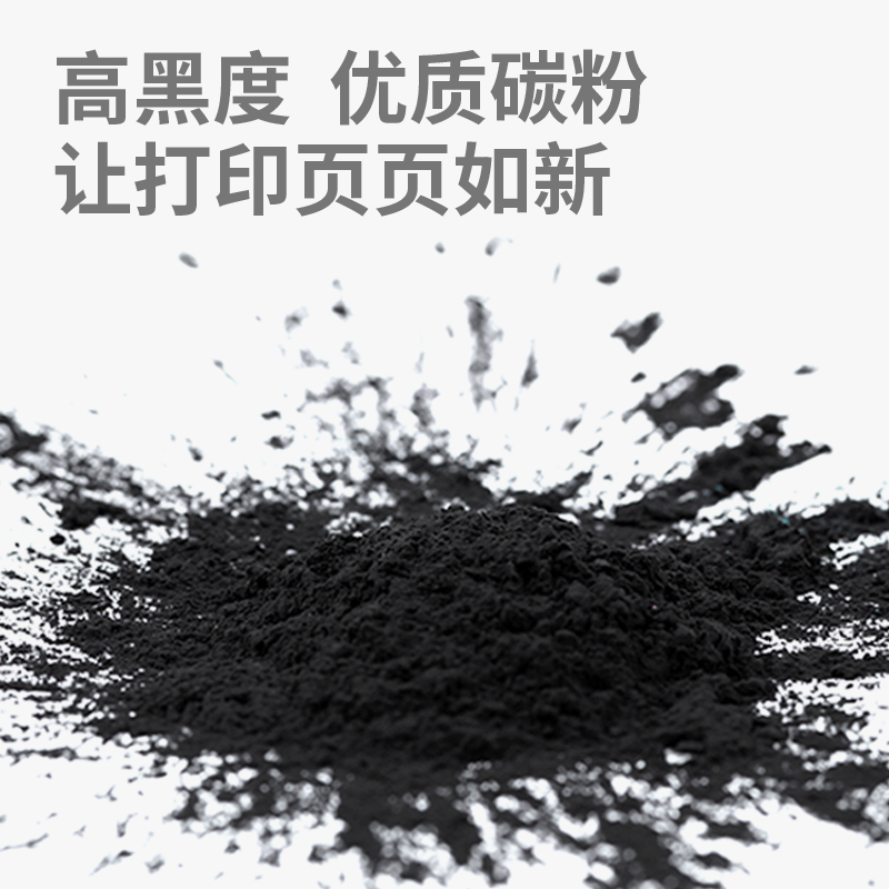 s36沙龙会DEH-388AXL2激光碳粉盒套装(大容量)(玄色)(套)