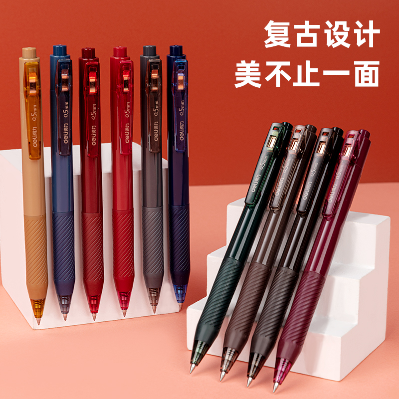 s36沙龙会A201复古色中性笔0.5mm子弹头(棕玄色)(支)