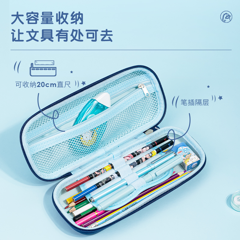 s36沙龙会67119多用途笔袋(蓝色)(只)