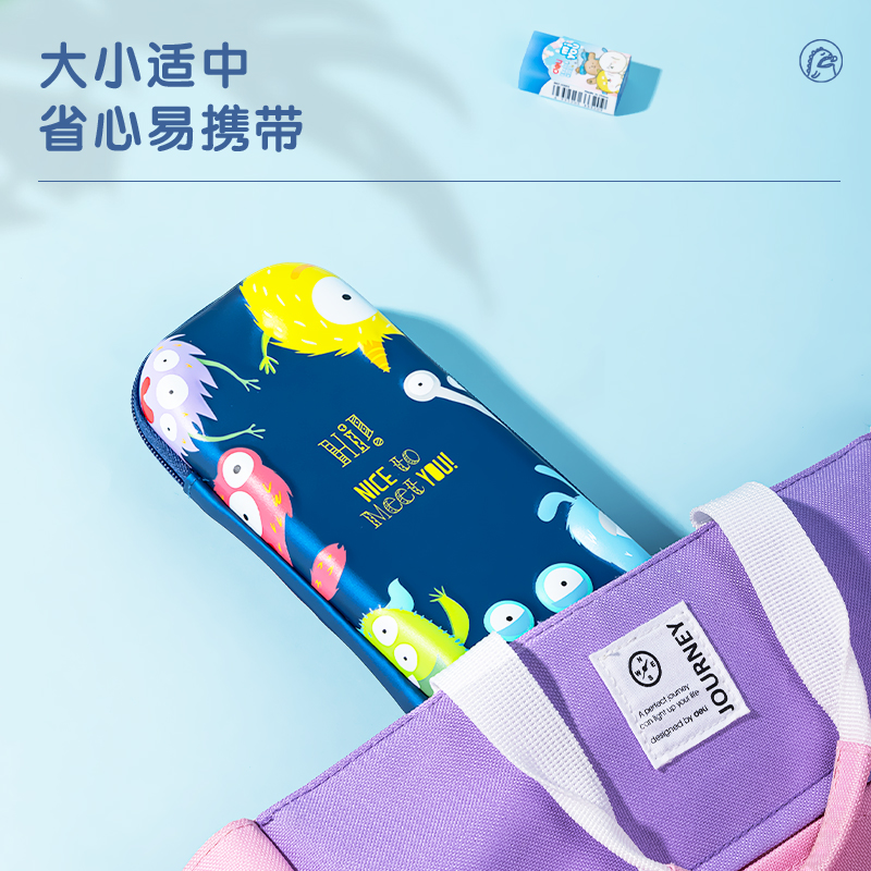 s36沙龙会67119多用途笔袋(蓝色)(只)