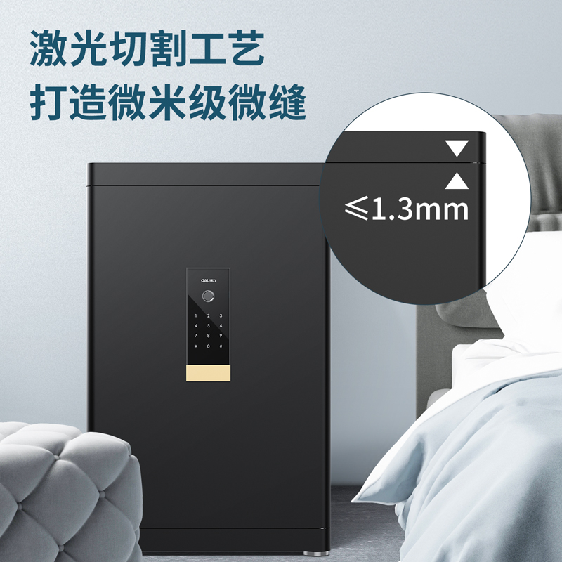 s36沙龙会4113指纹密码保管箱H610(玄色)(台)