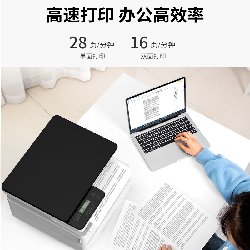 s36沙龙会ZYM28D激光一体机(白色)(台)