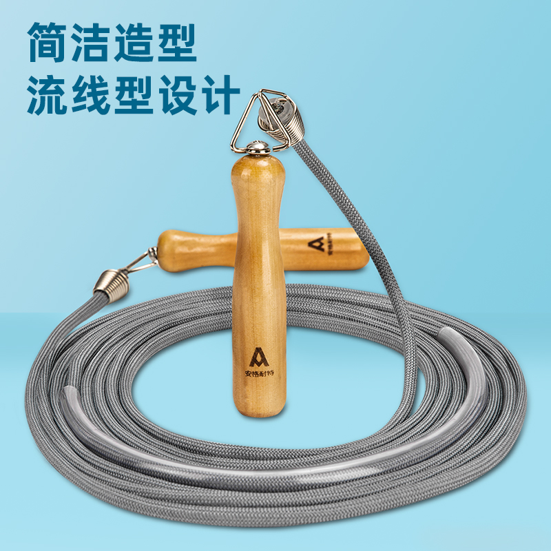 安格耐特F4004整体棉绳跳绳(不计数)(5米)(3~4人使用)(灰)(根)