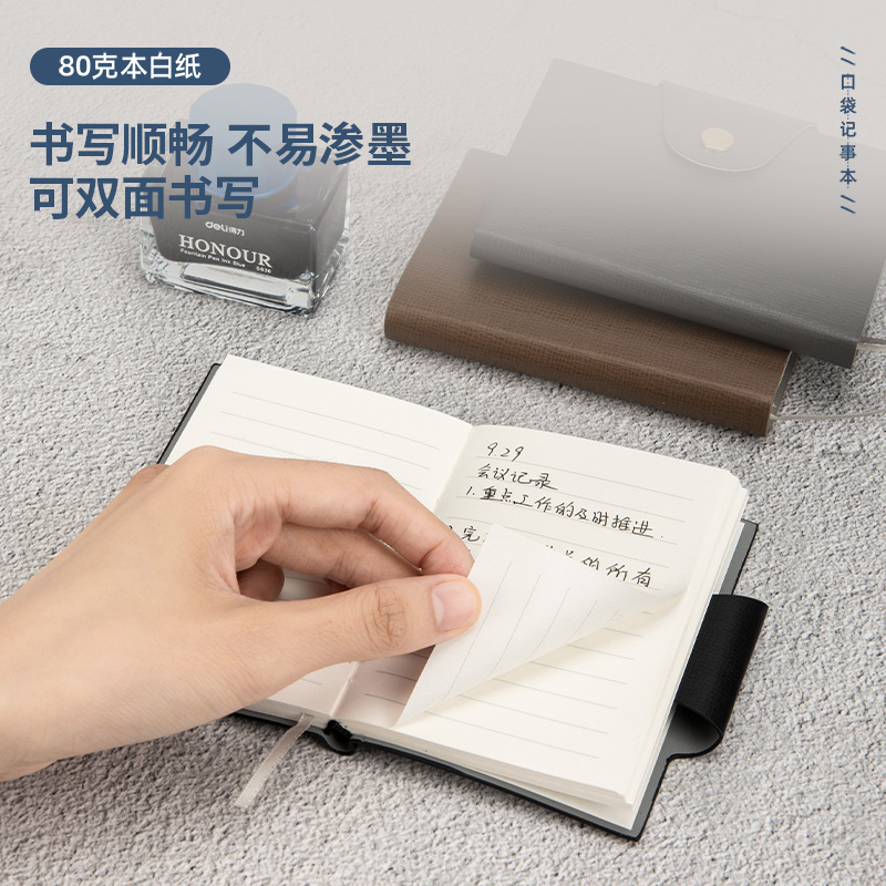 s36沙龙会22267记事本110mm*75mm(玄色)(本)
