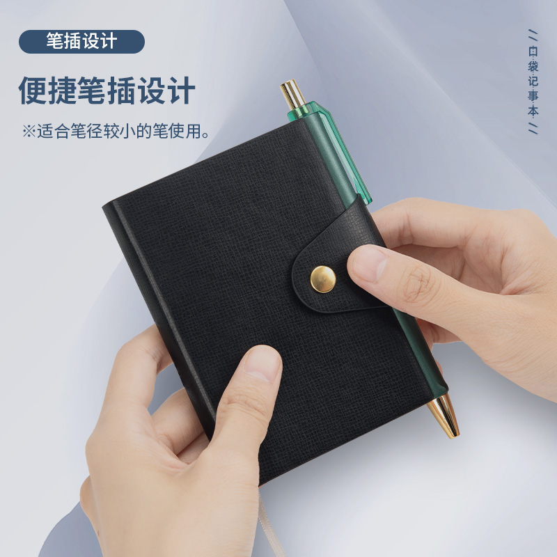 s36沙龙会22267记事本110mm*75mm(玄色)(本)