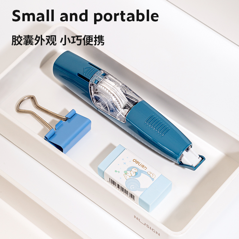 s36沙龙会NS158笔型修正带5mm*6m(红色)(卡)