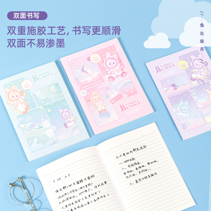 s36沙龙会FA540中国航天缝线本(兔比探月)(本)