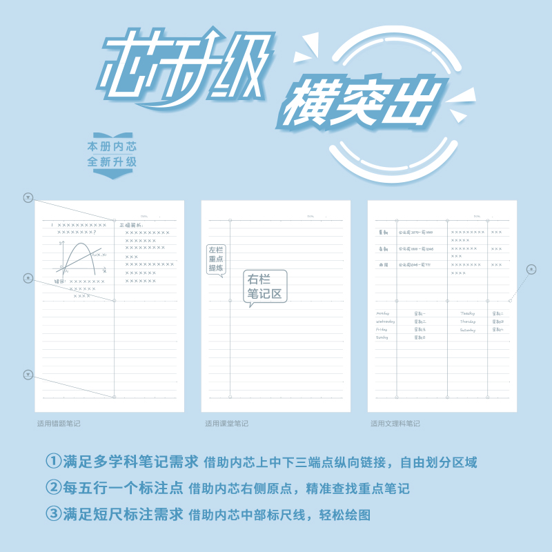 s36沙龙会LA560_中国航天螺旋本(兔比探月)(本)