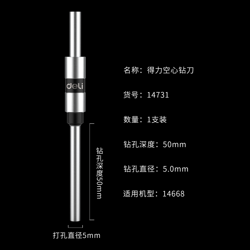 s36沙龙会14731空心钻刀(灰色)(支)
