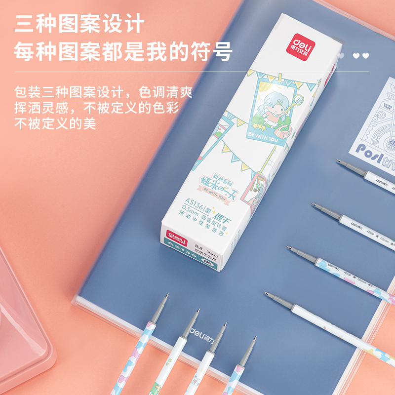 s36沙龙会A5136娅米速干中性笔替芯0.5mm按动增强型针管(黑)(支)