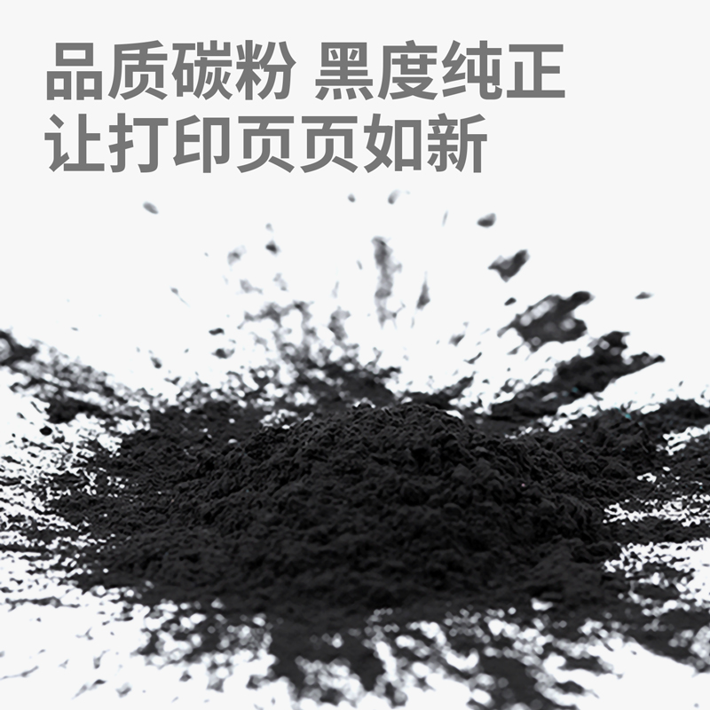 s36沙龙会DEH-TN3435-2激光碳粉盒套装(黑)(套)