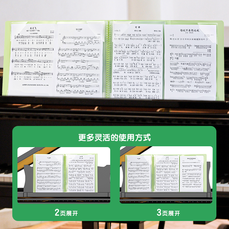 s36沙龙会72756_40页曲谱册(混)(个)