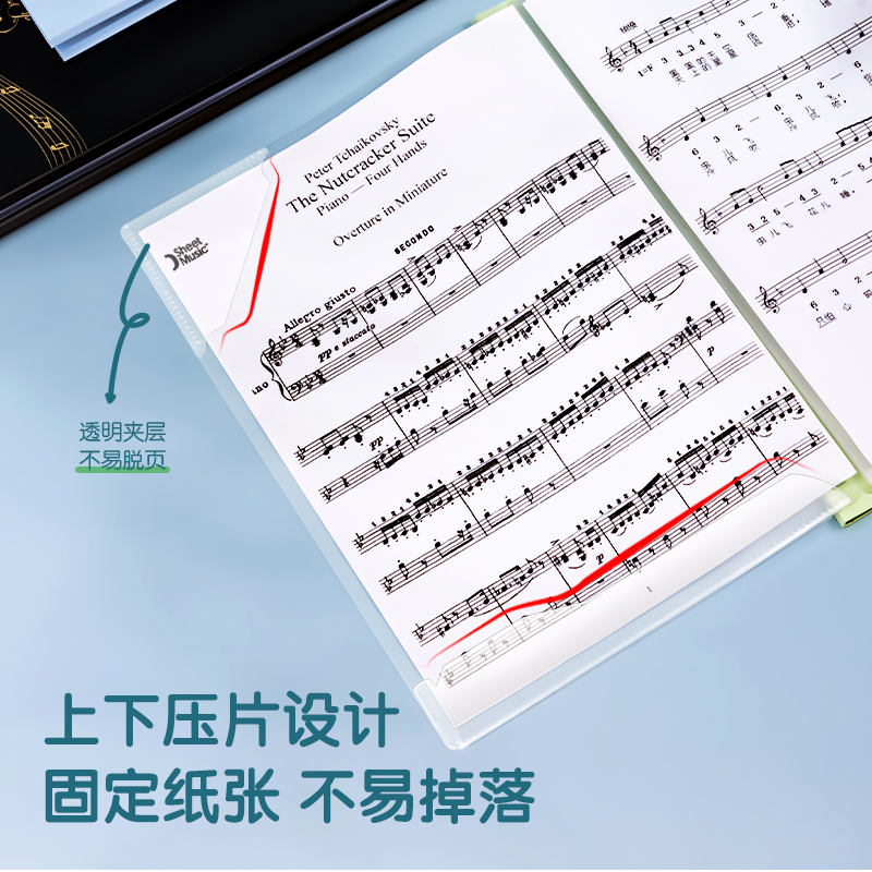 s36沙龙会72756_40页曲谱册(混)(个)