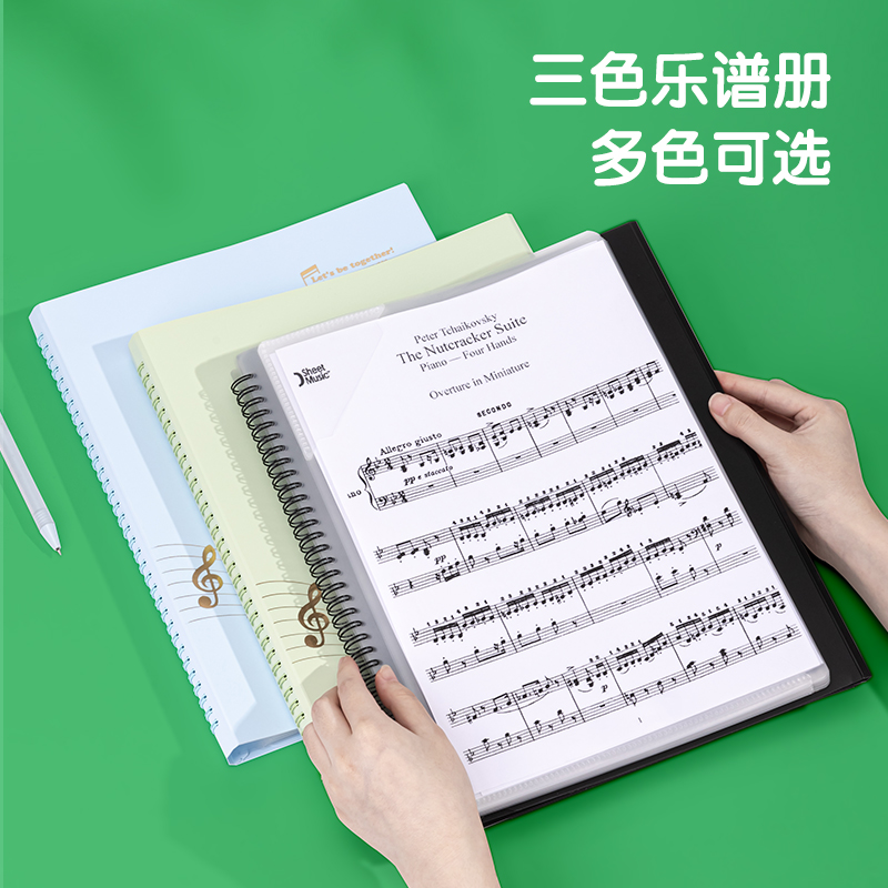 s36沙龙会72756_40页曲谱册(混)(个)