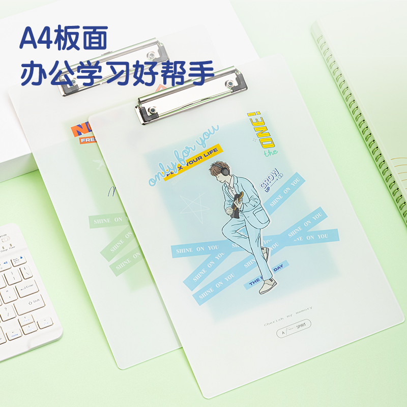 s36沙龙会72759源源s36沙龙会亚克力板夹(混)(个)