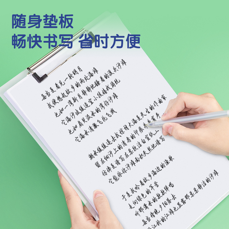 s36沙龙会72759源源s36沙龙会亚克力板夹(混)(个)