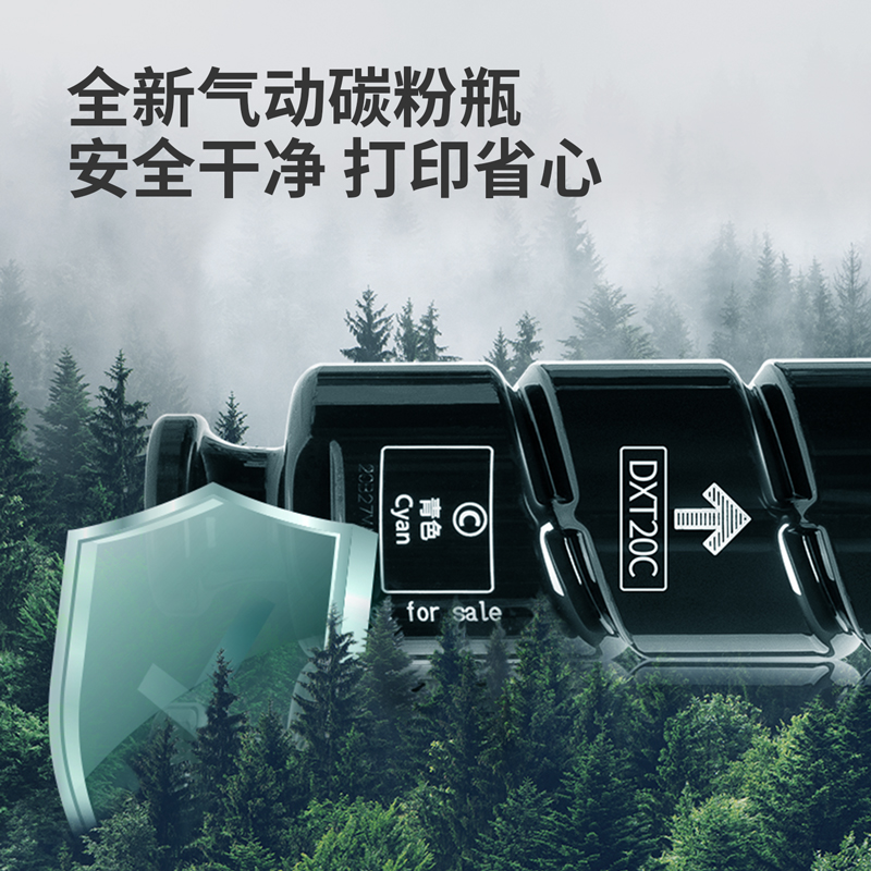 s36沙龙会DXT20Y墨粉(黄色)(个)