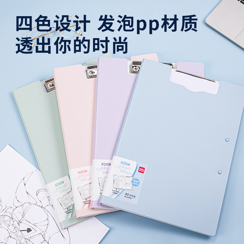 s36沙龙会64517畅彩发泡pp双夹(混)(个)