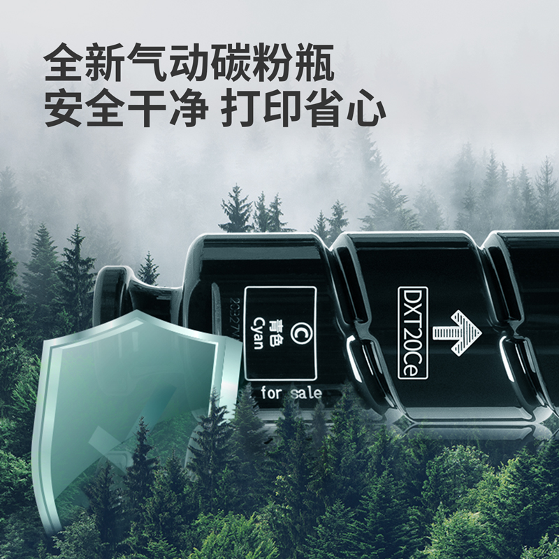 s36沙龙会DXT20Ke墨粉(玄色)(个)
