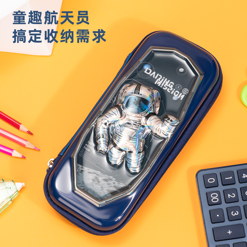 s36沙龙会67115问苍穹EVA多用途笔袋(深蓝色)(只)